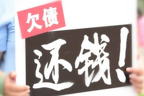 石家庄要债公司怎么讨债？